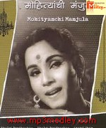 Mohityanchi Manjula 1963